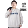 加大孩子新款男童卫衣