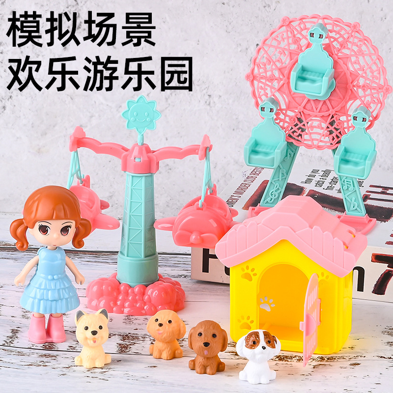 Los niños estrictamente seleccionados juegan a los juguetes de la casa feliz Parque de atracciones Roller Coaster Playground suit padre-hijo juguetes interactivos para niñas