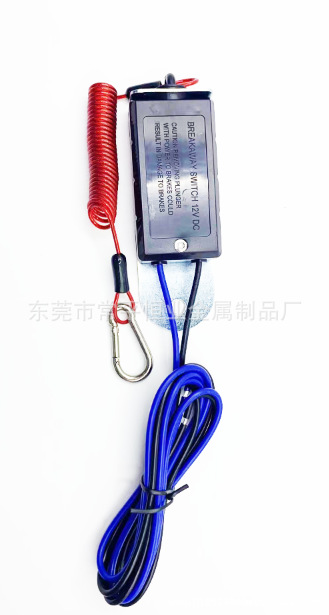 Factory in stock wholesale new export RV BREAKAWAY switchc 12V DC trailer separation switch
