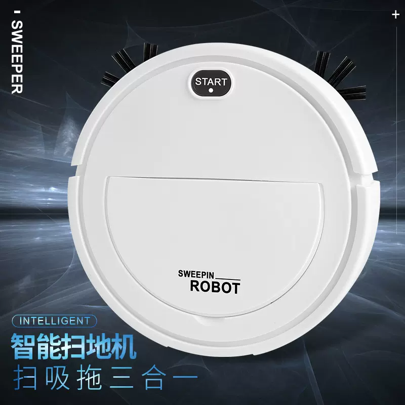 家用扫地机USB充电扫地机器室内吸尘扫地一体 智能扫地机器人批发