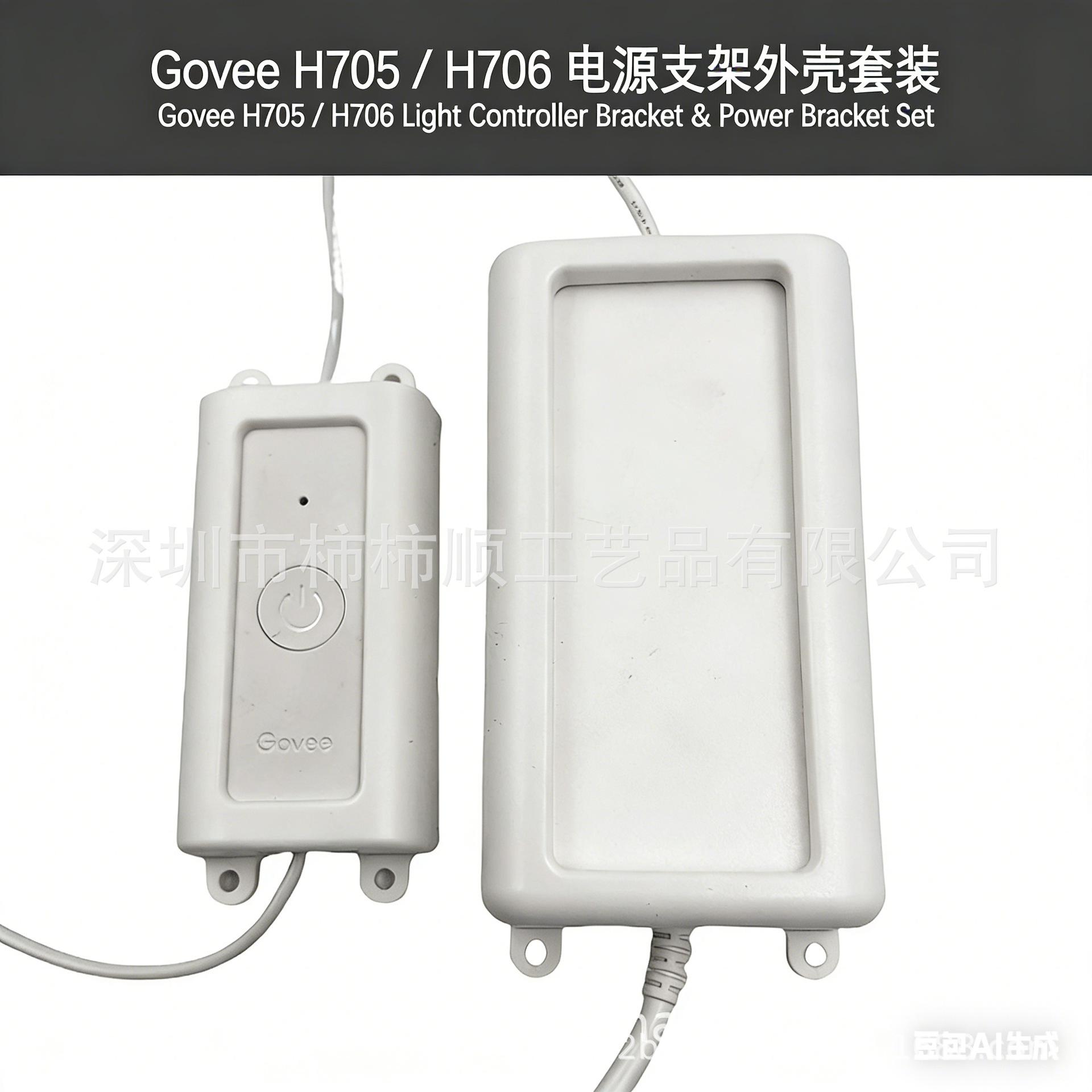 制作跨境电商主图 (1)