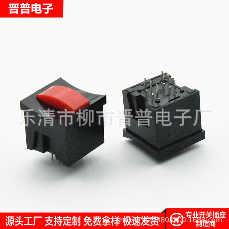 带外壳自锁开关 8.5*8.5 无声无锁按键开关无锁开关14*14自锁开关