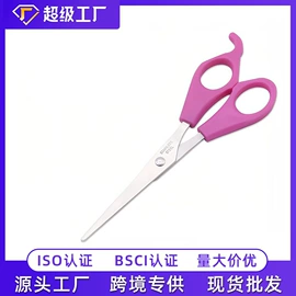 修枝剪;办公剪刀;厨用剪刀