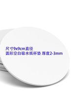 �F؛�A�ο��ȏd�հױ��| ��ˮ�����| ���2mm ֱ��9cm �ɮ����T�f