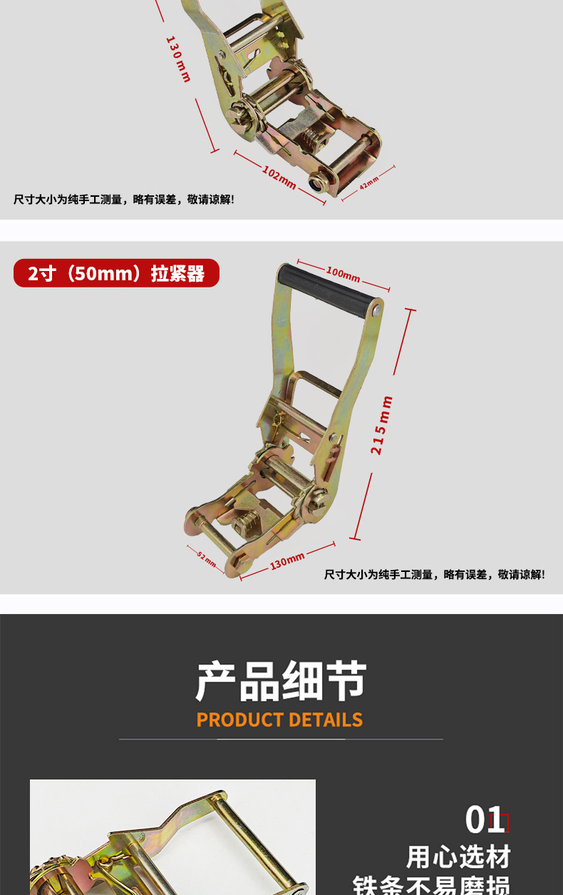 Customized truck tie-down straps, multi-functional tightening devices, car ropes, aircraft straps, and car brake straps