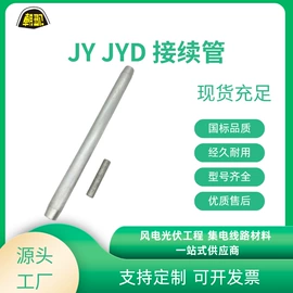 裸电线;电力电缆;线夹