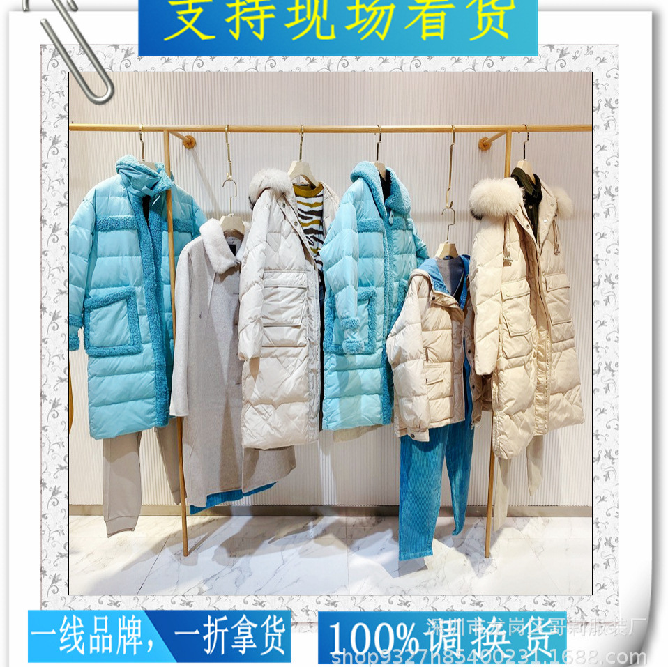 芭依璐淘宝直播哥莉乐町品牌女装一手货源杭州四季青女装尤西子