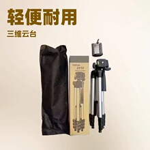 3110���żܻ����ֻ�ֱ�����ż�3120��Я�������ֻ���Ӱ������Ǽ�