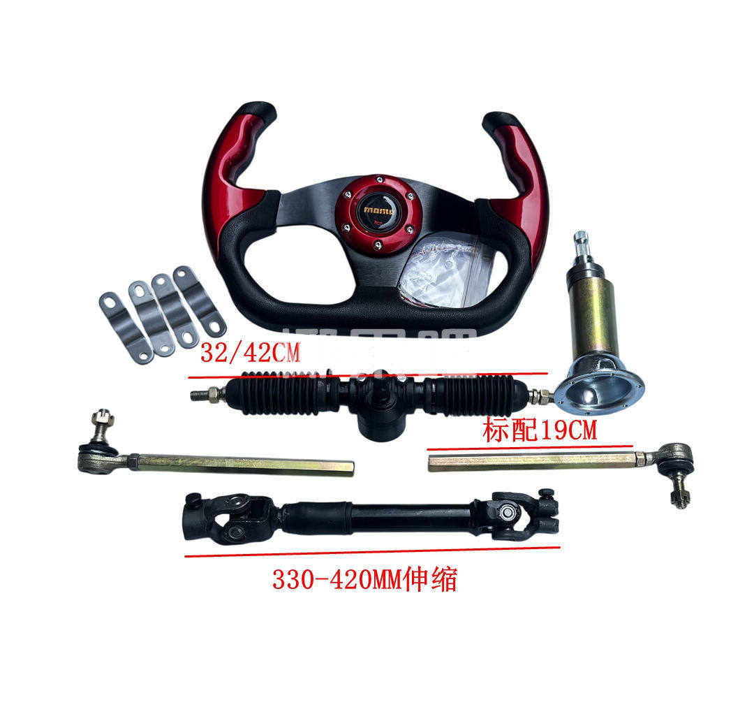 Modified Go-Kart Parts, Self-Made Four-Wheel Electric Vehicle Steering Kit, Steering Gear Universal Joint 32cm Steering Wheel