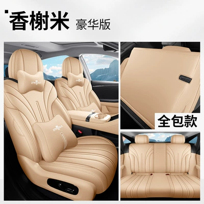 Dragon Special Seat Cover, Fully Enclosed: Modelə uyğun (Original) oturacaq örtükləri - champs-mille-deluxe-edition-aian-ut-parrot-dragon