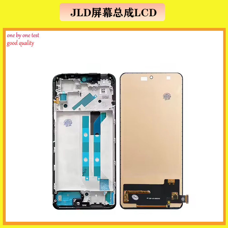 Aplicable a Redmi Redmi Note11pro4g Asamblea de pantalla de teléfono móvil Note11pro 5g LCD