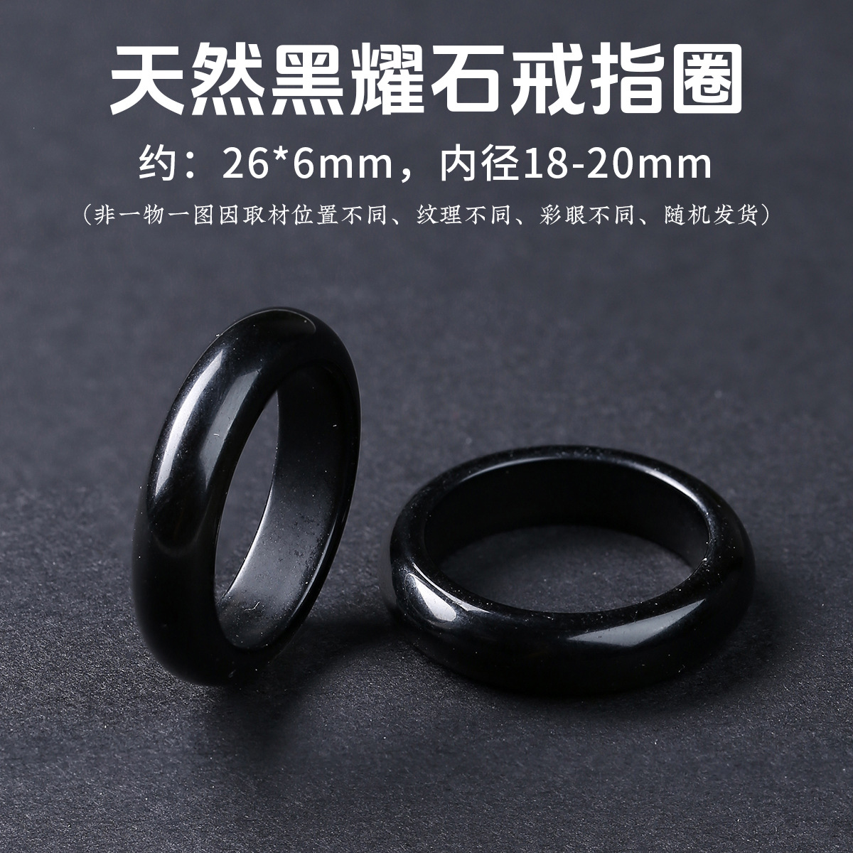Organic ring with stone