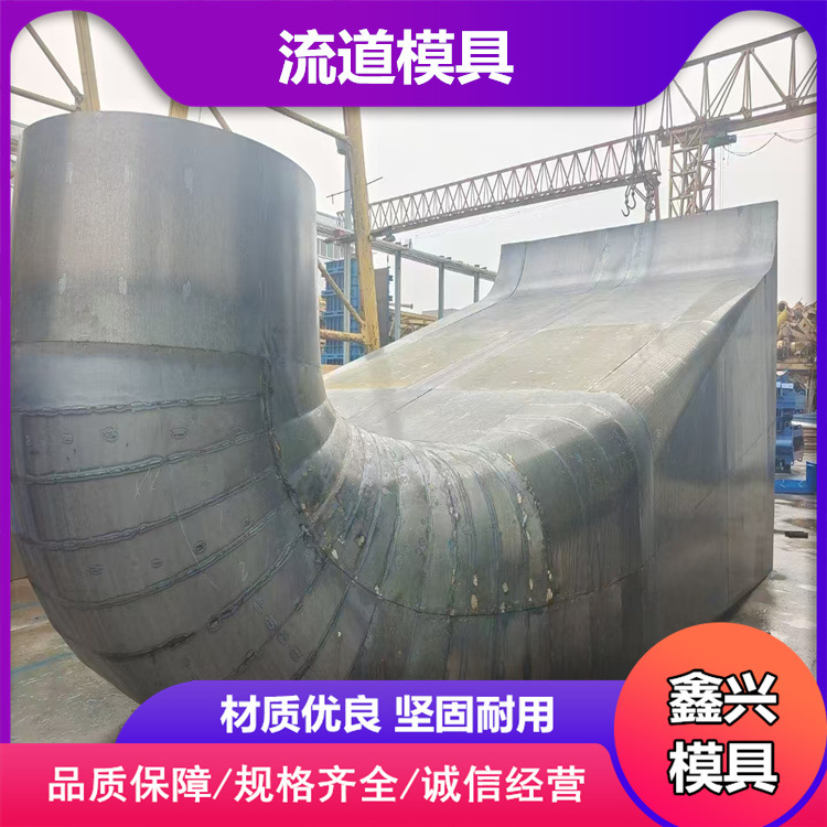 水泥流道模具预制流道钢模具加工流道模板混凝土流道模具