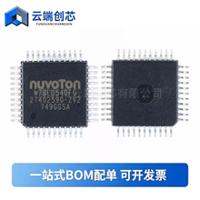 ��Ƭ W78E054DFG PQFP-44 6T/12T 8051��Ƭ��оƬԭװ��Ʒ