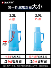 2F暖壺口密封圈清水熱水瓶保溫開水壺防漏配件家用暖瓶塞皮墊圈通
