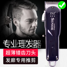 ZSZ��ʿ�͹����^����ӌ��I�l��ɳ�����l�����^����Ƽ�OEM����