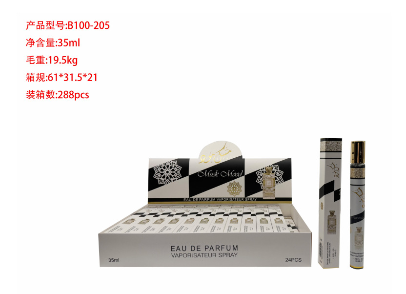 Oriente Medio transfronterizo 35ml perfumes de tubo de extracción perfumes de tubo de ensayo perfumes de marca árabe q versión al por mayor image 157