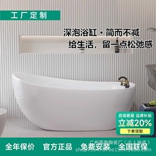 工程家用独立式贵妃浴缸家用小户型亚克力无缝一体式浴盆