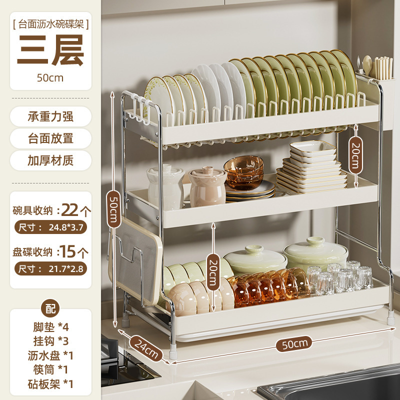 优勤厨房食器収納棚排水棚家庭用テーブル多機能棚皿収納棚|undefined