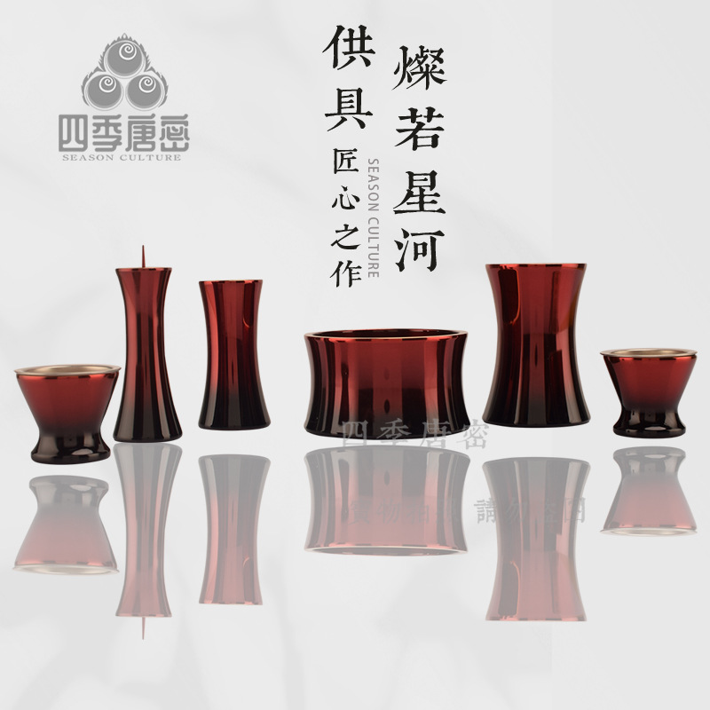 四季唐密黄铜精工表面烤漆 古朴型家居佛堂供具 真言宗五具足三寸