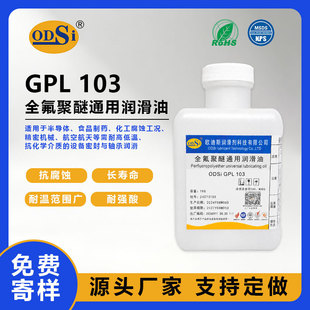 ����Ű���؝�����GPL 103�͓]�l��ؓ�d�L�����͜��S�Н�����