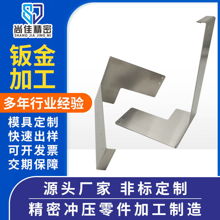 金属配件冲压切割加工 异型不锈钢钣金加工 不锈钢激光折弯加工