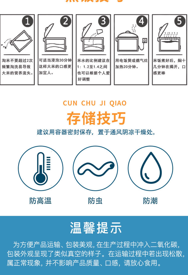 详情页_15