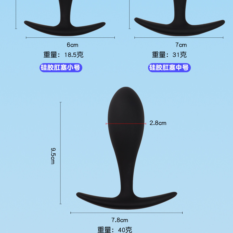 Silicone Anal Plug, Large Black Anchor Teardrop Design, Smooth Body-Safe Silicone — detail image 11