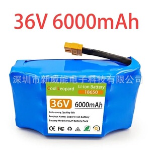 ŤŤ܇늳� 36V6000amh 10��2�K�늳ؽM 1865 0����늳�