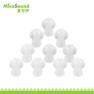 Ear -back otoscope hearing device accessories Silicone eardrum head earbuds large medium and small dome silicone earplugs