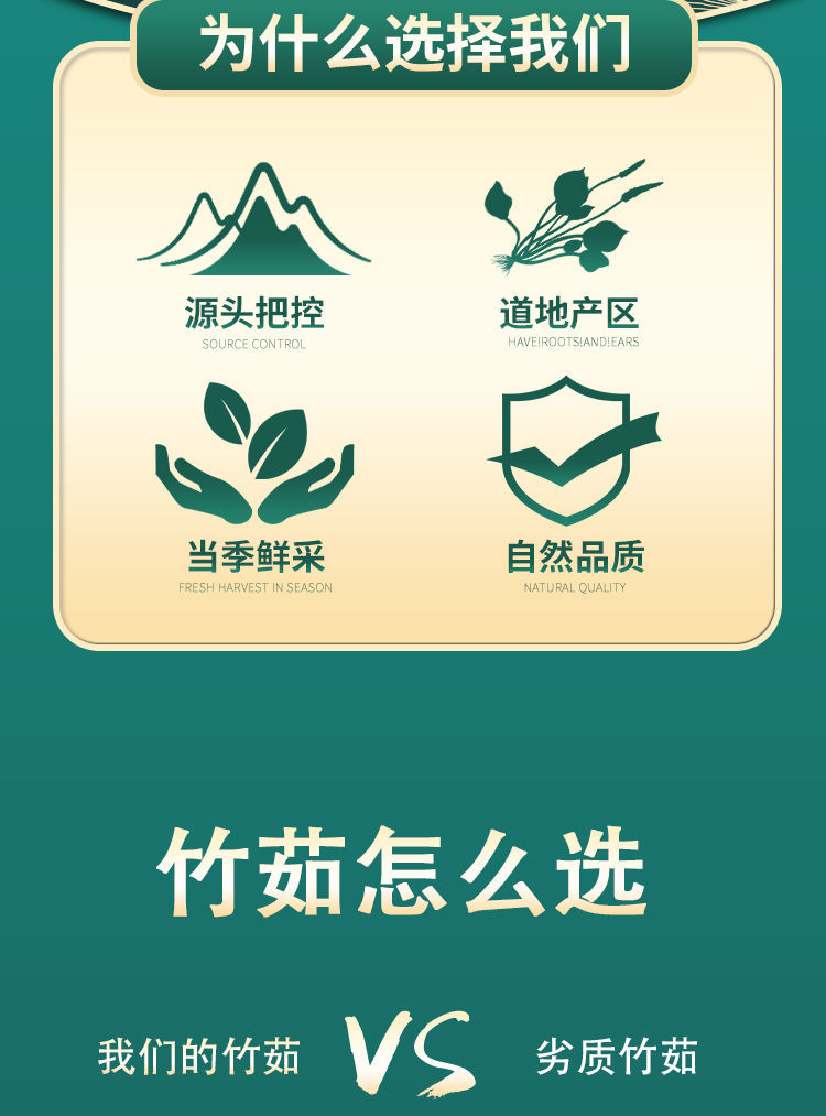 Zhu Ru Bamboo Shavings Tea Herb Dried Bamboo Shaving Slices for Herbal Infusion 1000g preparation