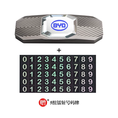 Nömrəli dayanma kartı, plate decoration car moving license - crystal-flip-cover-alloy-parking-card-blue-byd