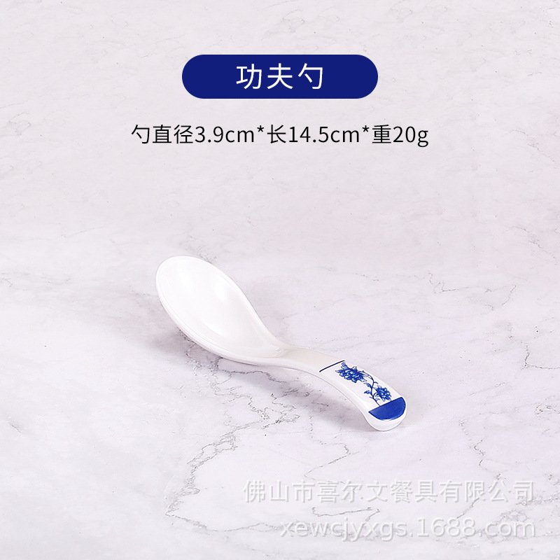 쿵푸 스푼(A5 흰색과 파란색)