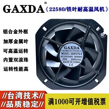 22CM200FZY6-S/85W22580�F�~�S���L�C220V�C�����ɢ���L��