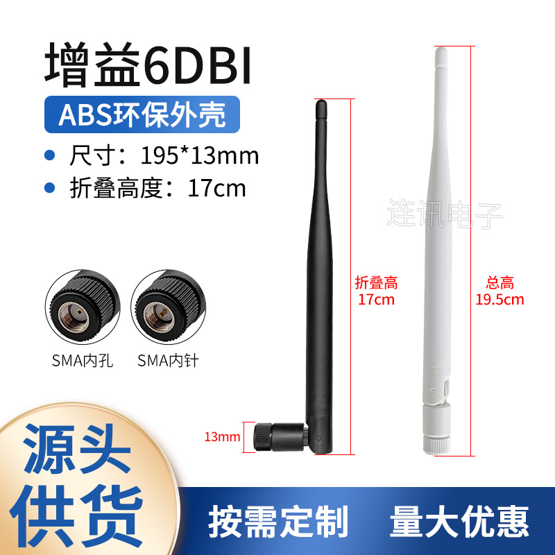 2.4G 5G 5.8G antena wifi ZigBee Bluetooth varilla de goma omnidireccional pequeña antena plegable externa SMA pin interno image 21