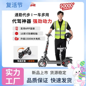 Foldable two-wheeled electric scooter for adults, portable lithium battery electric scooter for ride-hailing