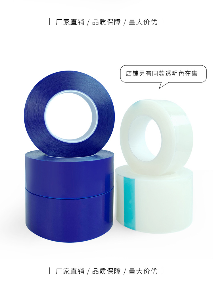蓝色保护膜1_15.jpg