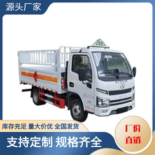 煤气罐运输车 氧气瓶运输车 上汽气瓶运输车 危险品货物运输车
