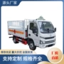 货物气瓶危险品运输车