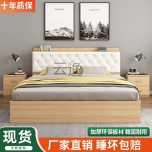 Tx板式床现代简约双人1.8米主卧大床高箱储物床小户型1.2米出租房