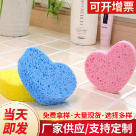厂家彩色异型木浆棉百洁布 保湿吸水洗碗海绵 心形压缩洗脸扑批发