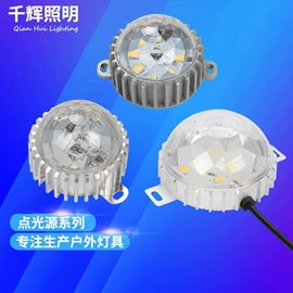 投光灯;洗墙灯;LED装饰灯