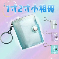 卸売供給 ミニ 1.0inch 2inch 写真アルバム キーホルダー付き フォトアルバム かわいいスタイル