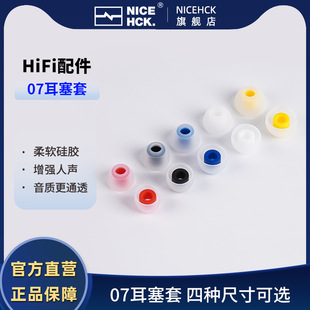 NICEHCK�m��ԭ�� 07�����ʽ���C�׹��z���o����ñ����ͨ͸