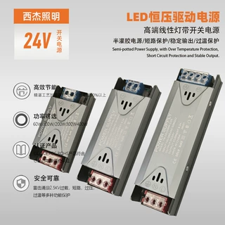 LED驱动电源灯带变压器半罐胶开关电源灯箱发光字220转12v24v电源