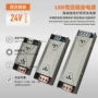 驱动12v24vled发光字变压器