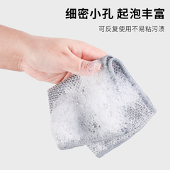 Double-layer steel wire dishcloth, specially designed for kitchen cleaning—extra-thick, oil-resistant, and perfect for scrubbing pots; silver-fiber dish towel with steel bristles.