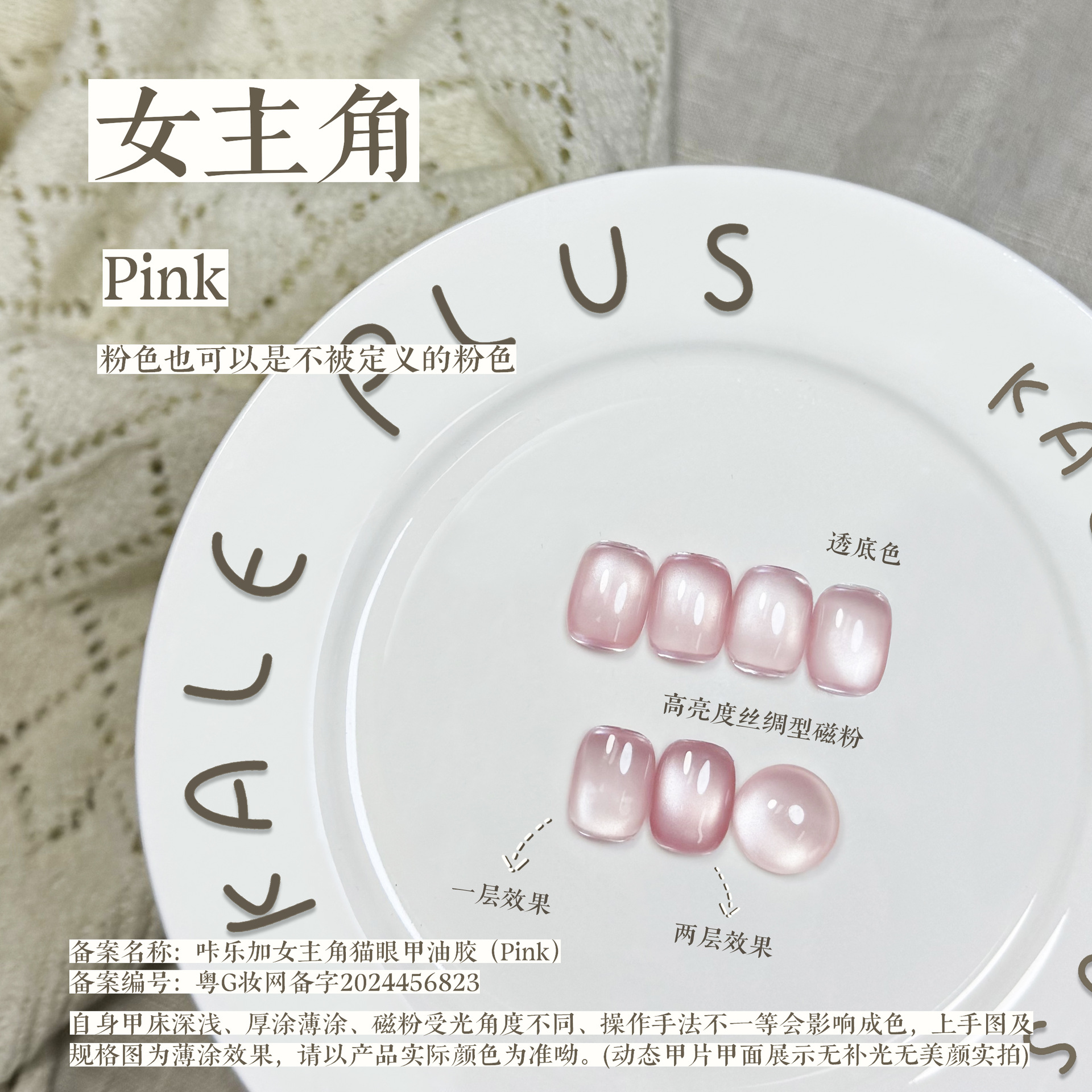 핑크(컬러풀 스트리머 병)