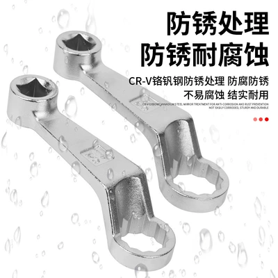 Special Wrench, Mühərrik alətləri