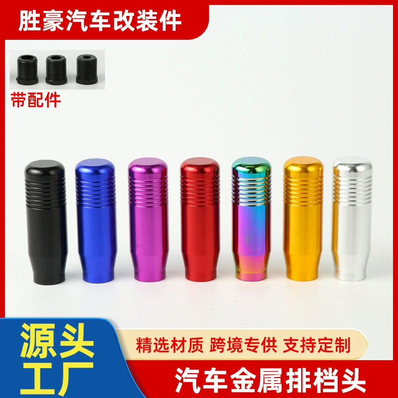 Передатка автомобиля удлинила рычаг переключения передач